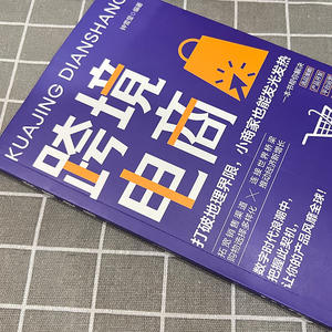 Gran oferta, comercio eléctrico transfronterizo, libros educativos <span class=keywords><strong>de</strong></span> aprendizaje para impresión <span class=keywords><strong>de</strong></span> papel para adultos, cubierta dura <span class=keywords><strong>de</strong></span> alta calidad - Product Image 2