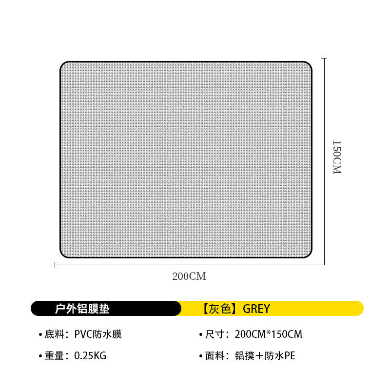 150 ซม. x 200 ซม. รวมถุงเก็บของ
