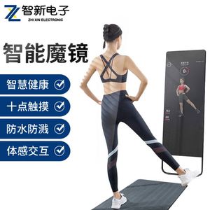 Espejo Inteligente para Fitness de 43 Pulgadas con Pantalla Táctil 4K, Pantalla LED de Pared para Yoga, Baile y Gimnasio en Casa - Product Image 1