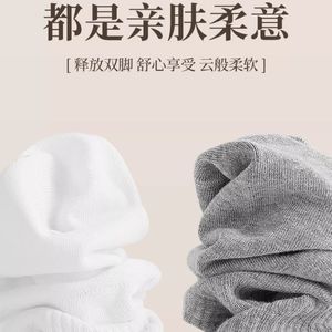 Chaussettes jetables fines, absorbant la transpiration, résistantes aux odeurs, pour hommes et femmes, chaussettes de sport respirantes invisibles pour l'été - Product Image 4
