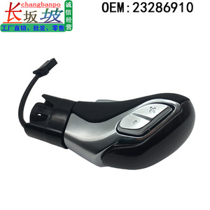 Levier de vitesses automatique Buick Enclave Verano Chevrolet 23286910, tête de levier de vitesses ergonomique en plastique - Product Image 2