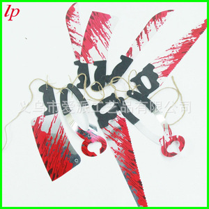 Accessoires de couteau sanglant pour Halloween, décorations en plastique pour fêtes et maisons hantées LPP6039 - Product Image 2