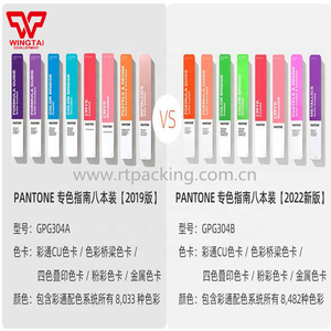 Số mô hình Pantone: gpg304b Studio hướng dẫn di động toàn diện và tiện lợi cho đồ họa & in - Product Image 3