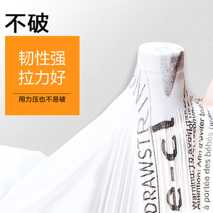 Eclean Garbage Bags Thickened Drawstring Disposable Large Plastic Bags For Kitchen Household Use - Product Image 4