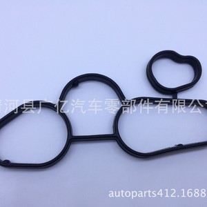 06D117070ปะเก็นซีลฐานทำความเย็นสำหรับ A3 A4 A6L C6อะไหล่เปลี่ยนเครื่องยนต์2.0T - Product Image 4