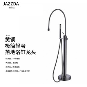 Floor-standing Bathtub Faucet Single Handle All-copper Ceramic Valve Rain Shower Head 130mm Below Round Shape - Product Image 5