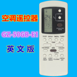 รีโมทคอนโทรลเครื่องปรับอากาศคริสตัลเพิร์ล เทียนหงอ รุ่น GZ-50GB-E1 เวอร์ชั่นภาษาอังกฤษ รหัสคงที่ ระยะ 10 เมตร - Product Image 5