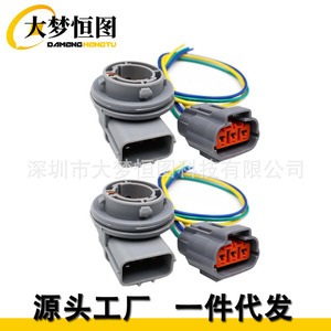 DAMENG HENGTU Turn Signal <b>Socket</b> Connector <b>3</b> <b>Pin</b> Gray Plastic For Kia Forte Part 92164 M7000 - Product Image 2