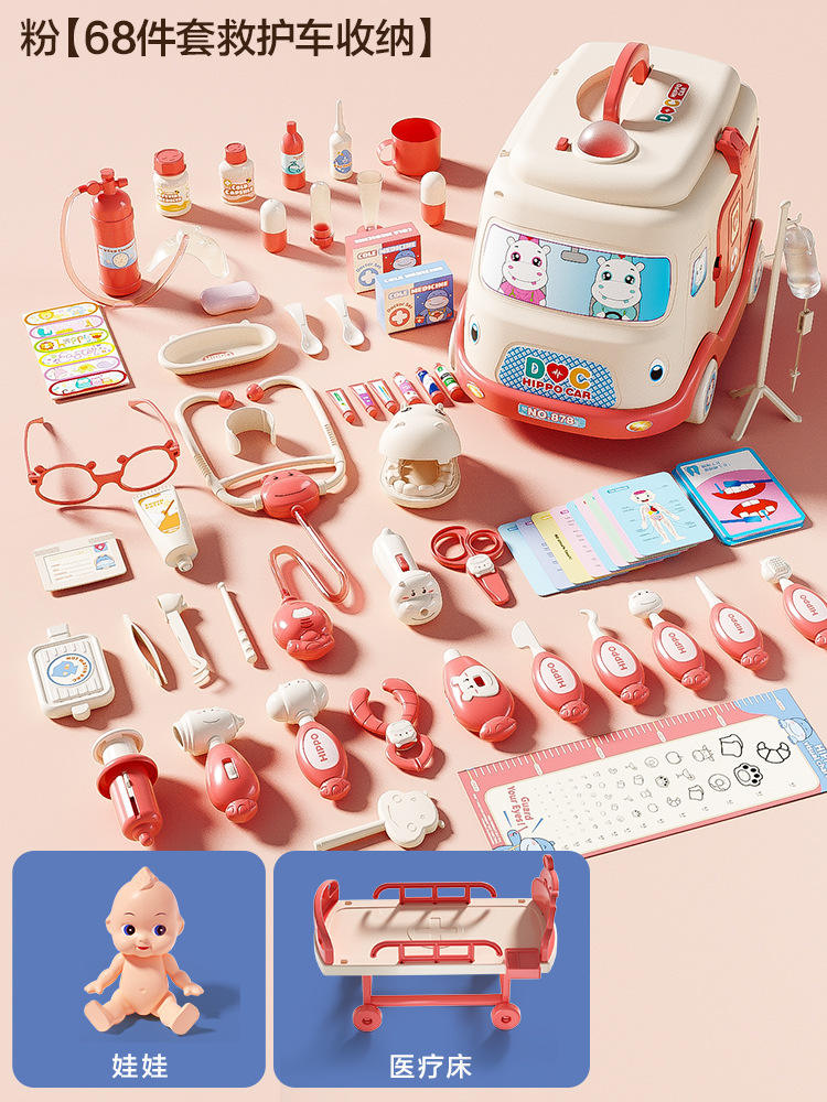 Poudre [stockage d'ambulance de 68 morceaux] à s