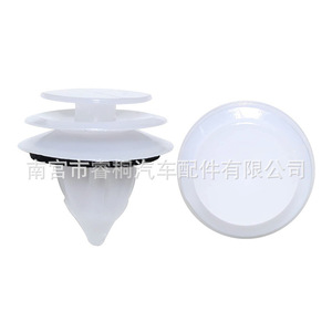 Clip para Panel de Puerta de Coche Shuangxuan, 13x16x18mm, Sujetador de Plástico para Mazda 356 RX-8 - Product Image 3