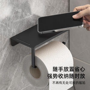 Porte-papier toilette sans perçage, étagère de salle de bain rectangulaire multifonction avec support pour téléphone, design étanche - Product Image 2
