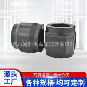 Audi Front Suspension Stabilizer <b>Bar</b> Bushing Rubber <b>Pad</b> 4E0411305 4E0411327C New Replacement Part - Product Image 5