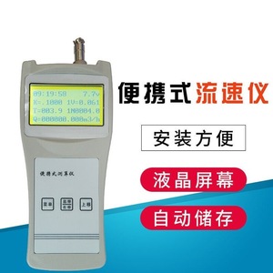 Ls300 - Débitmètre portable à ultrasons, capteur de débit d'eau, fabrication chinoise, précision plus ou moins 1 pour cent - Product Image 1