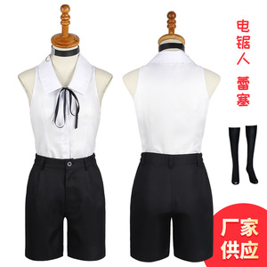 Disfraz de Chainsaw Man Lacey para mujer, chaleco blanco, pantalones cortos negros, conjunto completo, traje de anime, talla adulta - Product Image 1