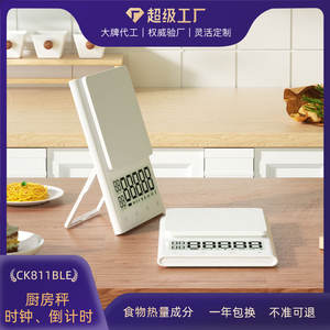 Mini balance de cuisine numérique blanche, précision 0,1 g, pour la pâtisserie, la cuisine, la mesure des aliments, avec écran et boutons - Product Image 4