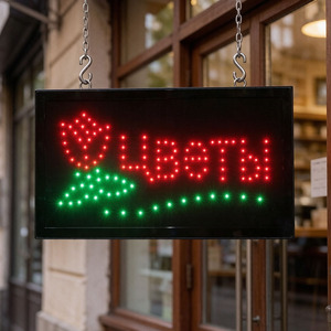 Custom 55*33cm 48*25cm Russian flower <b>LED</b> advertising signboard Flower shop store window <b>sign</b> entrance open <b>sign</b> Custom plug - Product Image 1