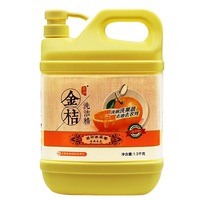 Usine cuisine pamplemousse aromatisé vaisselle liquide savon ménage dégraissant fruits légumes nettoyant détergent produit