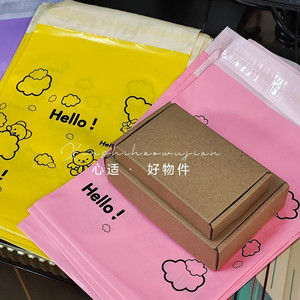 Bolsas de Envío Aishang con Capacidad de Carga de 2 kg, Adhesivo Destructible, Embalaje para Mensajería, Impresión de Logotipo Personalizado, Material 100% Puro - Product Image 1