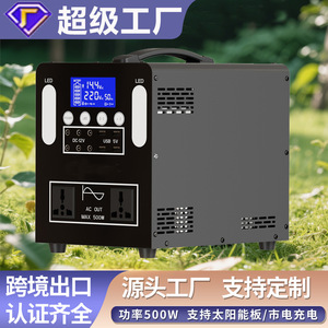 Portable Power Station 500W 220V 110V Solar UPS Emergency Power Supply for Outdoor Use - Product Image 4