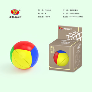 Yj Maple Leaf Ball Cube 3x3, rompecabezas esférico, juguete educativo para niños y adolescentes - Product Image 5