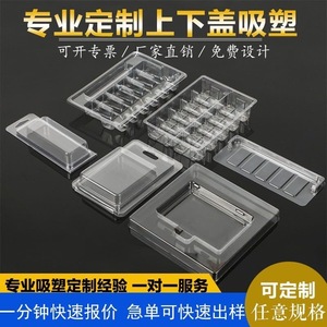 PVC Blister Tray Transparent <b>Plastic</b> Packaging <b>Box</b> For Repackaging Industrial Use Part Number NT-254 - Product Image 3