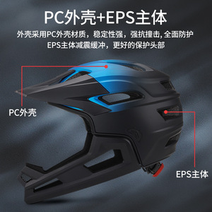 Casque de vélo de montagne intégral pour adulte, respirant, tout-terrain, pour le cyclisme en extérieur, avec suspension de fourche rigide - Product Image 3