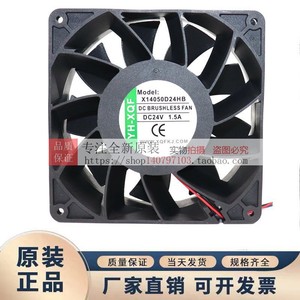 YH-XQF X14050D24HB พัดลมไร้แปรงถ่าน DC 14 ซม. 24V 1.5A อินเวอร์เตอร์ระบายความร้อน - Product Image 4