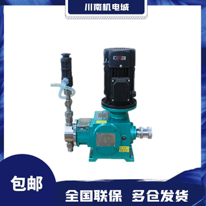 Jym5.0-40/20 8 Laboratory Small Current Corrosion Resistant <b>Electric</b> Diaphragm Metering <b>Pump</b> - Product Image 5