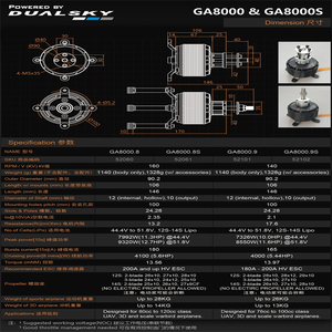 NEW Dualsky GA8000 Motor High-power Brushless Motor Fixed Wing Aircraft Model Multi-rotor 80-120cc <b>Gasoline</b> Engine Vtol UAV DIY - Product Image 6