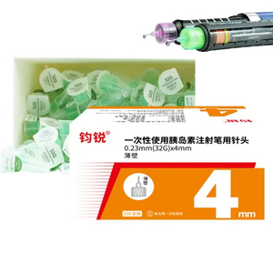 Cartuchos <span class=keywords><strong>de</strong></span> Insulina para Pluma <span class=keywords><strong>de</strong></span> Inyección Lilly, Empaque Individual, Punta <span class=keywords><strong>de</strong></span> Pluma <span class=keywords><strong>de</strong></span> Insulina Médica <span class=keywords><strong>de</strong></span> 4 mm, 6 mm, 8 mm - Product Image 1