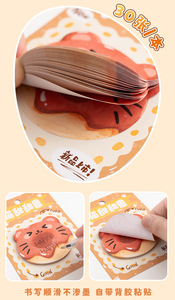 Dễ thương phim hoạt hình sinh viên ghi nhớ dính tin nhắn giấy N lần Sticker bánh mì sành ăn ghi chú hình đặc biệt - Product Image 6