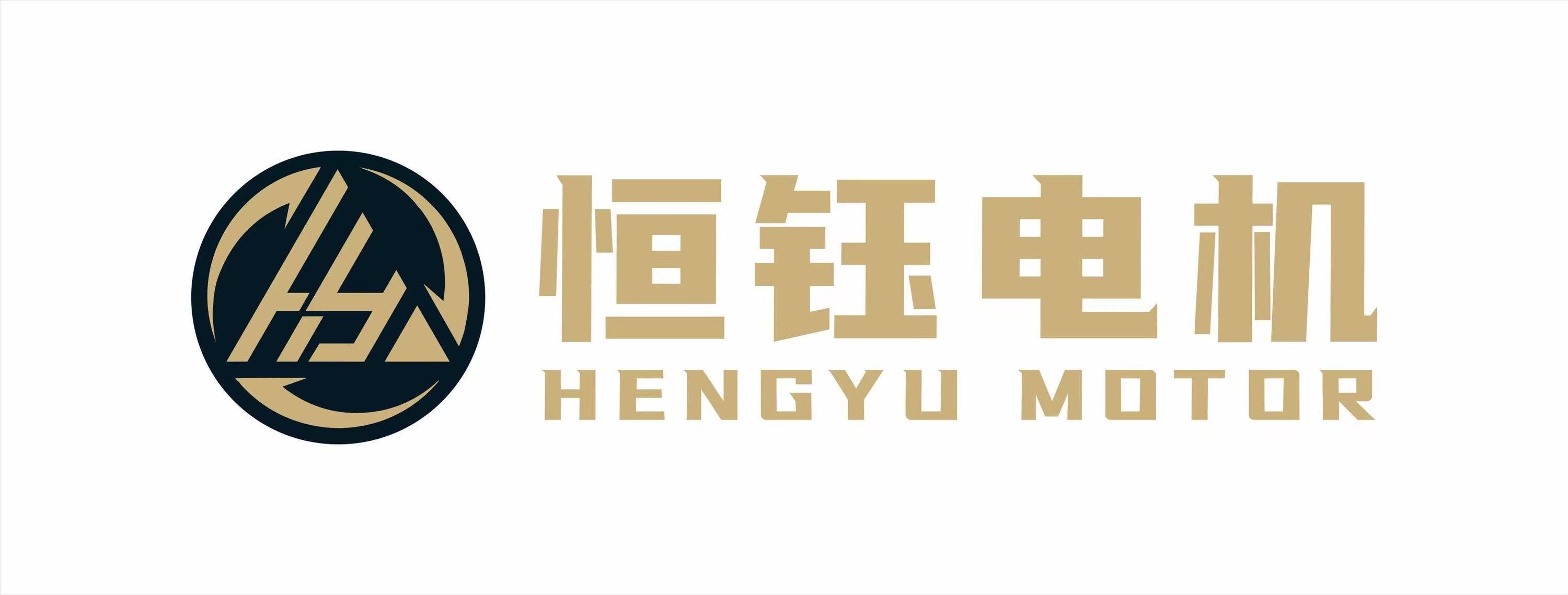 Shenzhen Hengyu Electric Intelligent Technology Co., Ltd. logo