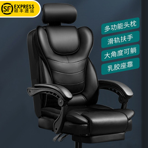 Kyoya Executive <b>Chair</b> 755 Adjustable Armrest Swivel Ergonomic Office <b>Chair</b> for <b>Study</b> Room Commercial Space - Product Image 2