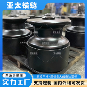 โซ่สมอเรือยี่ห้อ Yatai พร้อมลูกกลิ้งเหล็กสำหรับเรือ สามารถปรับแต่งได้ - Product Image 5