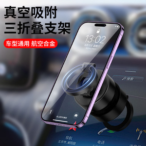 Soporte Magnético Giratorio para Teléfono con Succión Eléctrica D1, Plegable, para Tablero de Auto, para Navegación, Compatible con IOS - Product Image 5