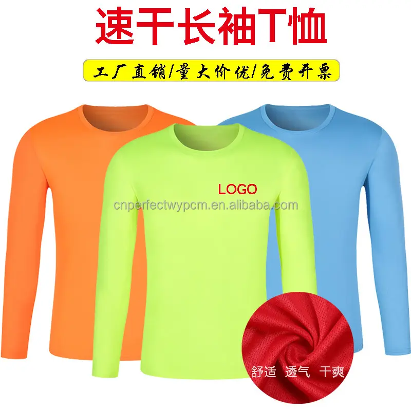 Promotion Cheap Quick Dry Polyester Crew Neck Long Sleeve T Shirts Men's O-neck T Shirts With Long Sleeve