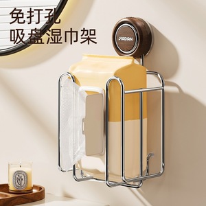 Hinayana Wall Mounted Tissue Holder Stainless Steel No Drill Required For Bathroom Kitchen Paper Wet Wipes Storage Rack - Product Image 3
