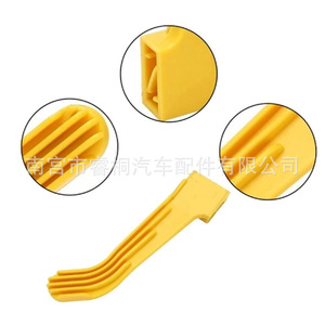 Palanca de Cierre del Capó del Motor Shuangxuan 7934E7 de Plástico para Peugeot Citroën - Product Image 5