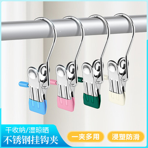 Stainless Steel <b>Hook</b> Clips With <b>Plastic</b> Coating For Clothes Drying And Storage Organizing Durable Rectangle Shape - Product Image 5