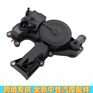 วาล์วไอเสีย06H103495AH 06H103495B 06H103495E 06H103495C ชิ้นส่วนอะไหล่พลาสติกยุโรป - Product Image 2