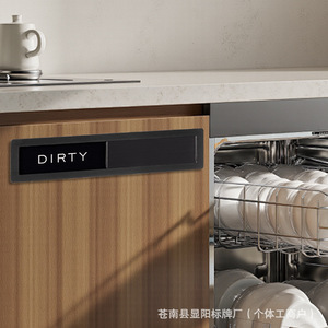 Letrero Magnético de Acero Inoxidable para Lavavajillas, Indicador de Limpio/Sucio, Autoadhesivo, Diseño sin Clavos, para Seguridad Alimentaria en la Cocina - Product Image 4