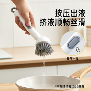 Kitchen Scrubber With Long Handle Refillable Rotating <b>Brush</b> For Pots Pans Dishes Cleaning Gentle On Hands 65Ml Capacity - Product Image 1