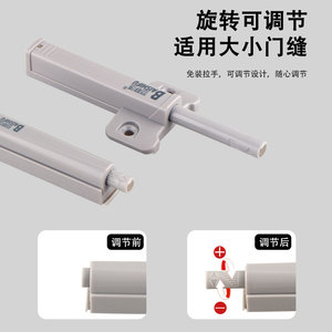 Dispositif de rebond pour porte d'armoire BASHIFU, mécanisme à ressort en plastique pour tiroirs et portes de placard - Product Image 5