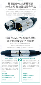 <span class=keywords><strong>SOMMER</strong></span> SQUARE XLR CANNON เครื่องสัญญาณสมดุล<span class=keywords><strong>สาย</strong></span>ไข้สาย<span class=keywords><strong>ไม</strong></span>โครโฟนเสียงนําเข้าจากประเทศเยอรมนี - Product Image 4