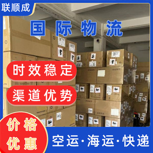 Lianshuncheng, Servicio de Logística y Transporte de Carga General en China y Hong Kong, Consolidación de Carga, Origen Shenzhen - Product Image 2