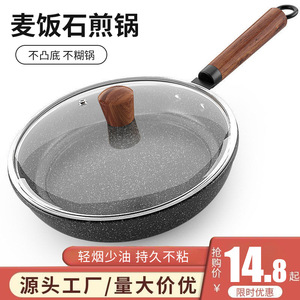 Maifan Stone Frying Pan Nonstick Round 32Cm For Induction And Gas Stoves - Product Image 4
