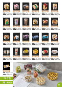 Toptan tek kullanımlık temizle plastik pasta kutusu kapak gıda sınıfı PS plastik ambalaj kek için şeker kavanozu salata aperatif depolama için - Product Image 6