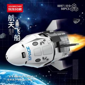 Set di Costruzioni Creativo Fai-da-Te, Giocattolo Educativo Scientifico, Lanciatore di Razzi, Astronave Giocattolo in Plastica per Bambini - Product Image 3