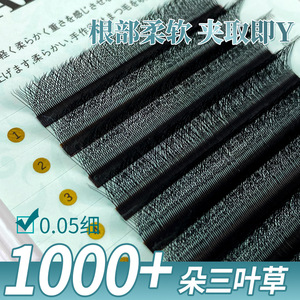 Extensiones de Pestañas 3D Clover de Lakanaku, 0.05mm, Longitud Mixta, Calidad Profesional - Product Image 2