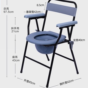 Chaise de toilette pliante Hebei Mingze pour personnes âgées et handicapées, avec dossier et accoudoirs, largeur de siège 40 cm, équipement de sécurité pour salle de bain - Product Image 1